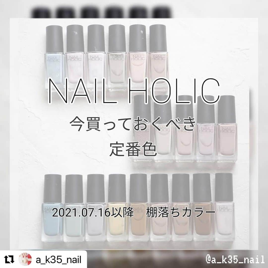 NAIL HOLICのインスタグラム