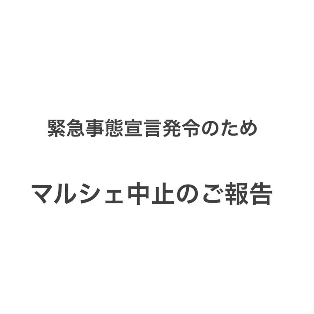 高橋メアリージュンさんのインスタグラム写真 - (高橋メアリージュンInstagram)「【緊急事態宣言発令によるイベント中止のお知らせ】  この度の、新型コロナウィルスの感染症拡大に伴う緊急事態宣言発令のため、 7月16日に予定しておりましたアップサイクルマルシェ「Under the Tree」を中止とさせていただくことになりました。  開催を楽しみにお待ちいただいておりました方々、このイベントのためにお時間を作っていただいた方々には深くお詫び申し上げます。  宣言が解除され皆様が安全に動けるようになった際には、必ずこのマルシェを再開したいと思っていますので、しばしの間お待ち下さいませ。  また今回お申し込みをして頂いた方々には、順次、キャンセルとご返金の手続きを取らせていただきます。 お申し込みされたサイトよりキャンセルに関してのメールが届きますので、もれなくご確認下さい。  それでは、またすぐにお会いできることを心待ちにしております。  under the tree スタッフ一同」7月8日 19時19分 - maryjuntakahashi