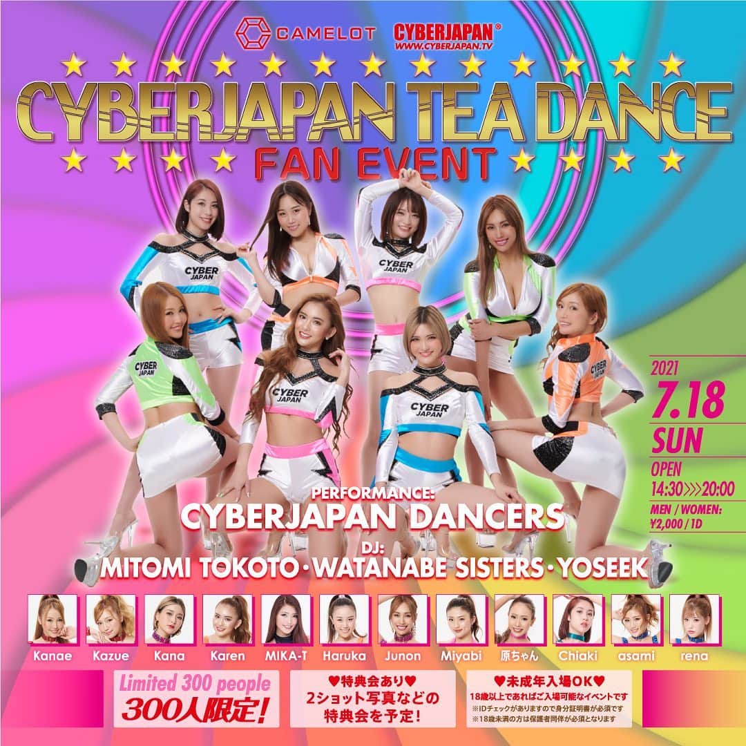 CYBERJAPAN Staffのインスタグラム：「⚡️ファンイベント開催⚡️  7/18日 (日) 14:30-20:00 渋谷の Camelot にて開催！🤩💖  CYBERJAPAN DANCERS ファンの方々の中には… 『サイバージャパンは夜中じゃないと会えない！』🔥 『まだ20歳じゃないから、クラブ行けない！』🔥  などなど皆さんの声を聞いて、サイバージャパンのファンミーティングを企画。  この時代、なかなかクラブに行けないという方も多かったと思いますが、久しぶりに定員300名で7月18日（日）に『Tea Dance Vol.5』の開催が決定しました！😊💖  お好きなメンバーとのツーショットが撮れる特典も見逃せません！  ▶️ https://cyberjapan.tv/archives/28437 📍リンクはストーリーにあります。  #cyberjapan #サイバージャパン #ファンイベント #clubcamelot」