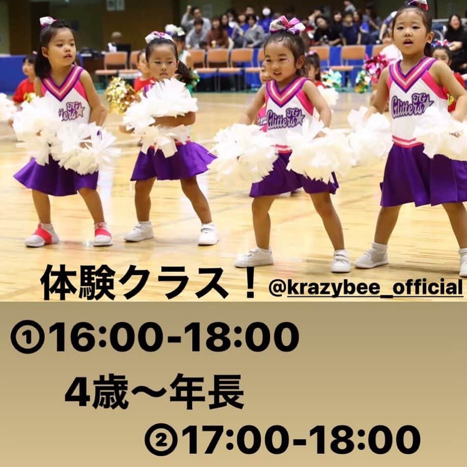 山本アーセンのインスタグラム：「Big news!!! @krazybee_official」