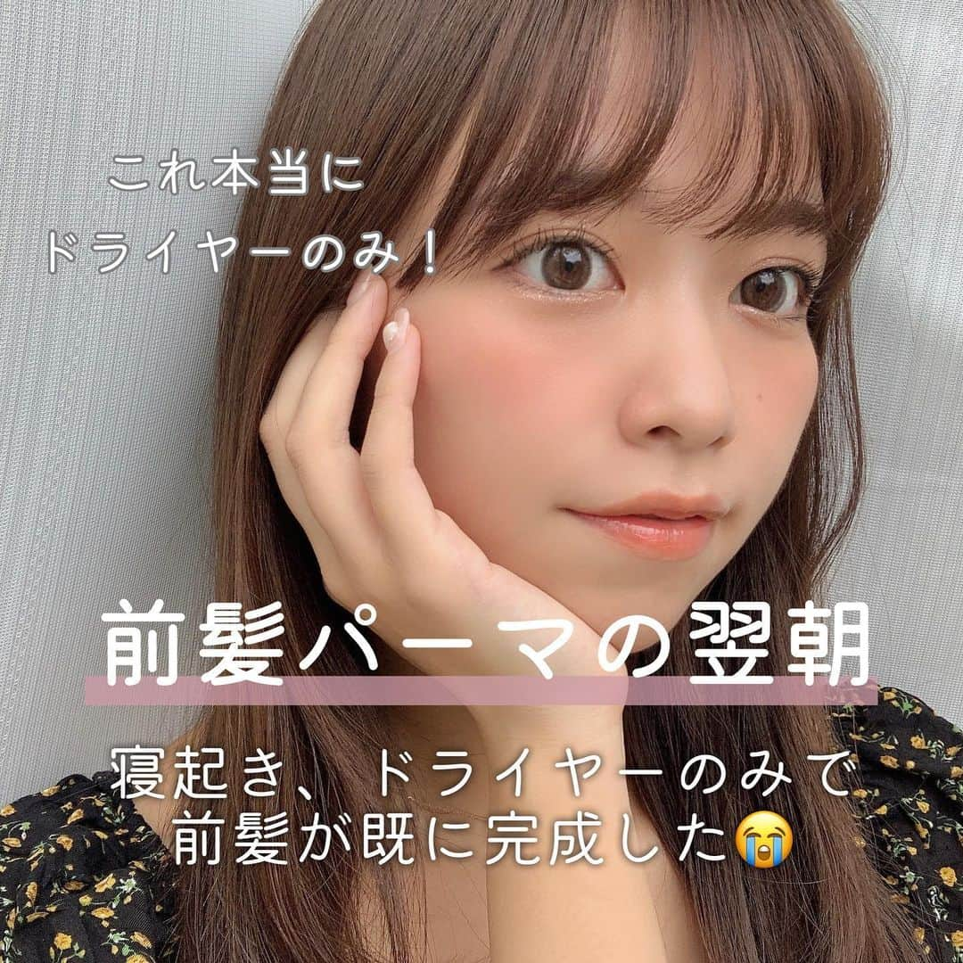 牧野桃美さんのインスタグラム写真 - (牧野桃美Instagram)「@momomi_makino  前髪パーマ🦱実際どうなの？ ⠀ どうも、直毛族もみーです🍑 ⠀ 最近は梅雨で毎日大雨ですよね☔️ 仕事前ちゃんと前髪セットしても 家でて30秒で寝起きに逆戻り😂 ⠀ もはや、これなんもしなくてもいいのでは？😭 とまで思った私を救ってくれたのが #前髪パーマ です！！！ ほんと、すばらしい👏🏻！！ ⠀ 前髪で1日のテンション変わるから😭！！笑 ⠀  今回は信頼を置いてるLond printemps 恵比寿の 店長水野さんに担当してもらいました🤍 ⠀ 写真で解説してるので、よかったら最後まで見てみてね💡 ⠀ 梅雨にも負けないオンナになるぞ！！！💕 ⠀ ⠀ ⠀ ⠀ ⠀ ⠀ ⠀ #前髪ぱっつん#ヘアアレンジ#梅雨対策#前髪#前髪カット#恵比寿#お悩み解決#可愛くなりたい#美容好きな人と繋がりたい#直毛#髪質改善#パーマ#デート#モテ女子#ヘアセット」7月8日 22時38分 - momomi_makino