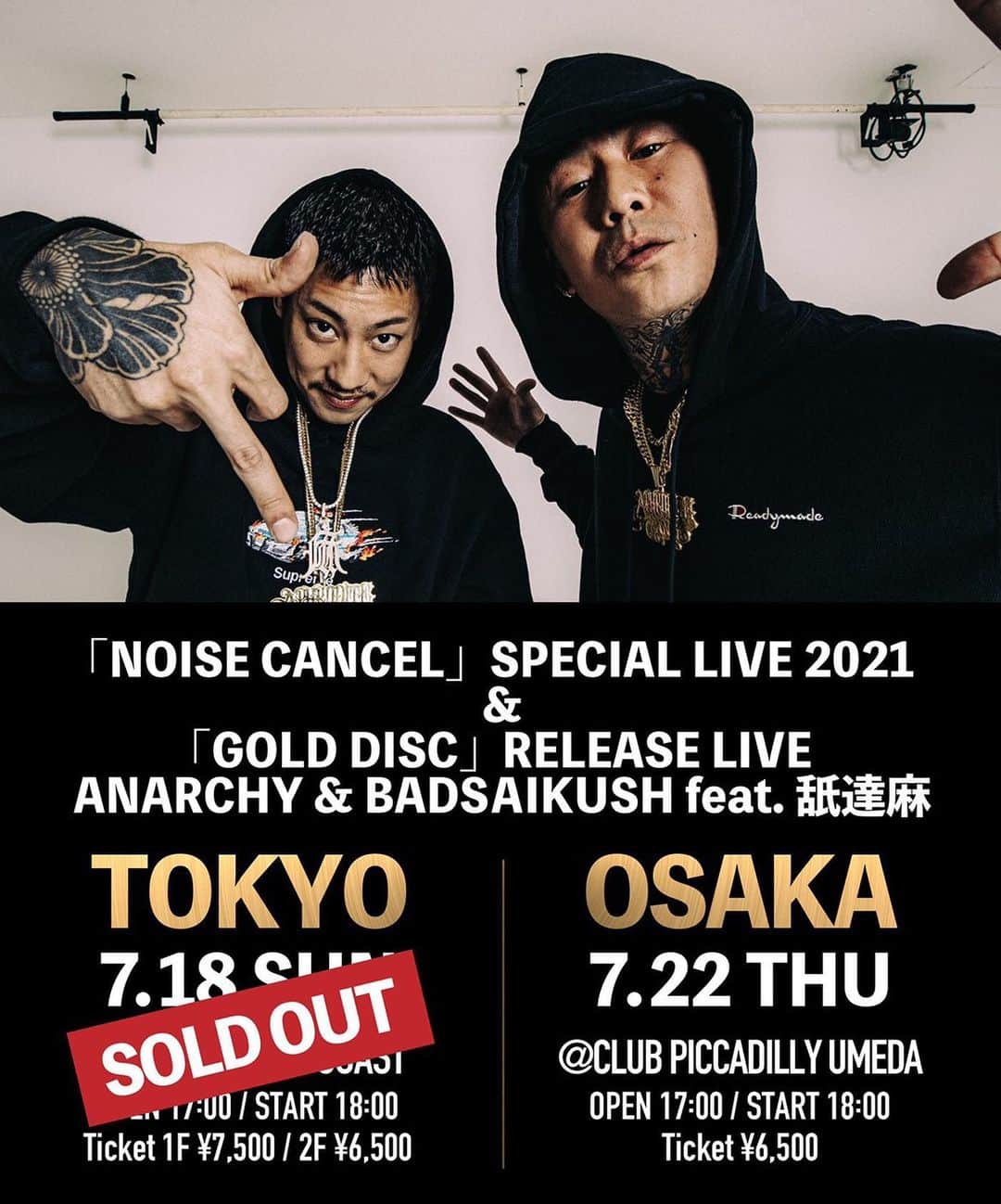 のインスタグラム：「#BADSAIKUSH & #舐達麻 NEXT LIVE 7/18東京USEN STUDIO COAST @studiocoast  7/22大阪CLUB PICCADILLY @pcdlosaka  よろしくお願いします。」