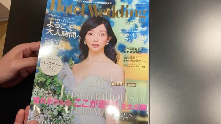 江口雅也のインスタグラム：「Hotel Wedding   創刊15周年special号👏👏  のspecialな企画に出演させていただきました🙏  結婚式だけじゃないホテルの楽しみ方が詰まった、楽しいページになってます🍽  編集長はじめ、関わっている方々の想いが詰まった特別な1冊になっていると思うので、是非手に取って見ていただけると、僕も嬉しいです。  #malemodel  #asianmodel  #japanese  #hotel #hotelwedding  #luxury  #gentleman  #gentlemanstyle  #elegance  #elegant  #special  #breakfast  #lunch #afternoontea  #spa #dinner  #bar #stay @hotelwedding  @heads_corporation」