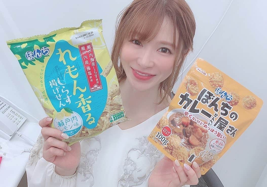 手島優さんのインスタグラム写真 - (手島優Instagram)「・ ぼんち株式会社さんから 美味しいおせんべい頂きましたよ🍘  私の実家が煎餅屋で、おせんべい好きなのを知っててくださったみたいで嬉しい🤩  ありがとうございます🙏  てか、めちゃくちゃ美味しいんですけどぉぉお‼️  カレーせんべい屋さんの方はお出汁の旨味がすんごいやみつきに🤤 れもん香るしらす揚げせんはさっぱりとした味の中にしらすの旨味を感じてめちゃくちゃ美味しい🍋 とにかくどちらも旨味が口の中に広がってしばらく口内幸せ❤️😋✨  みなさまも食べて口内幸せ感じてくださいまし🌈✨  #ぼんち株式会社　#ぼんちのカレーせんべい屋さん  #れもん香るしらす揚げせん  #せんべい　#大好き　#せんべい愛　　 #美味しい　#幸せ」7月9日 13時49分 - tejimayuu0827