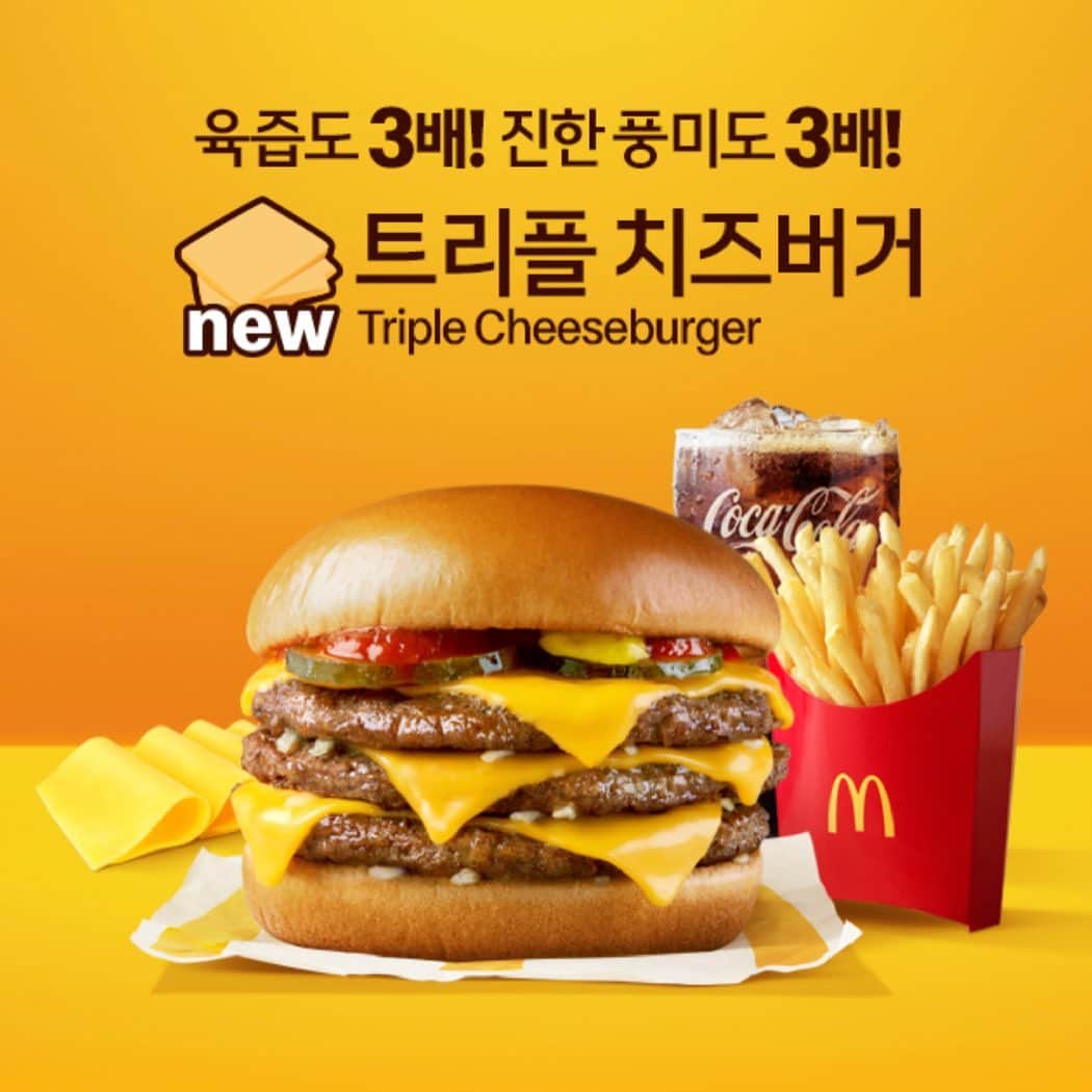 とぎもちさんのインスタグラム写真 - (とぎもちInstagram)「. 韓国マクドナルドの新商品 トリプルチーズバーガー！  チーズもパテも3倍！！  厚みはそこまでだったけど チーズ感はすごい🤣💓💓  でも これ1つ食べるより 普通のチーズバーガー3つ食べたい(笑) . #マクドナルド #韓国マクドナルド #トリプルチーズバーガー #맥도날드 #트리플치즈버거 #치즈버거 #とぎもちマクドナルド #とぎもちトリプルチーズバーガー」7月9日 10時42分 - togistagram