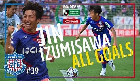 泉澤仁のインスタグラム：「6月の月間MVPを頂きました！ ありがとうございます😊🏆 今週末も引き続き頑張ります💪」