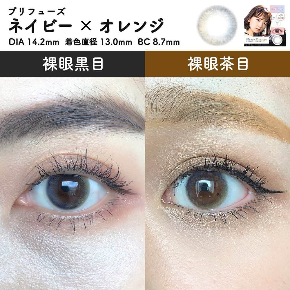 カラコン通販HOTEL LOVERS-ホテラバ-さんのインスタグラム写真 - (カラコン通販HOTEL LOVERS-ホテラバ-Instagram)「ㅤㅤㅤㅤㅤㅤㅤㅤ 本日もホテラバ先行発売決定のお知らせ❤️‍🔥 ㅤㅤㅤㅤㅤㅤㅤㅤ 超話題の水光感✨ある バイカラーデザインのカラコンが登場💎 ㅤㅤㅤㅤㅤㅤㅤㅤ Prifuse（プリフューズ） DIA14.2㎜＊着色直径13.0㎜＊BC8.7㎜ 🌤UVカット対応 💧モイスト成分配合 ㅤㅤㅤㅤㅤㅤㅤㅤ 光と影を演出する2色のデザインが、 うるみ感のある透き通った瞳を演出してくれます！ 黒目さんでもめっちゃ綺麗な水彩カラーに💗 ㅤㅤㅤㅤㅤㅤㅤㅤ LineUpは全部で3カラー ブラウン×コーラル ネイビー×オレンジ ピンク×ブルー ※ネイビー×オレンジのオレンジについては、 実際着用するとイエローグリーンっぽく発色しました🤔 ㅤㅤㅤㅤㅤㅤ ㅤㅤㅤㅤㅤㅤㅤㅤ 7月15日（木）ホテラバ先行発売です！ ✔︎WEBサイトで入荷通知メール登録受付スタート💌 （ストーリーから飛べます） ✔︎まとめて割引対象です💸たぶん期間限定！ ㅤㅤㅤㅤㅤㅤㅤㅤ ㅤㅤㅤㅤㅤㅤㅤㅤ カラコン通販🐻ホテラバ 🚛日本全国送料無料 💰PayPay対応しました 👛翌月まとめてコンビニ後払い対応 🌰お試しカラコンあります ㅤㅤㅤㅤㅤㅤㅤㅤ ㅤㅤㅤㅤㅤㅤㅤㅤㅤㅤㅤㅤ #ホテラバ #カラコン #水光カラコン #水光感カラコン #水光感 #透明感 #Prifuse #プリフューズ #カラコンレポ #カラコンレビュー #カラコン着画 #カラコンまとめ #ハーフカラコン #透明感カラコン #makeup #メイクアップ #メイク #コスメ #cosmetics #ナチュラルメイク #韓国メイク #ホテルラバーズ #HOTELLOVERS #カラコン買うならホテラバ #렌즈」7月9日 18時06分 - hotel_lovers.official