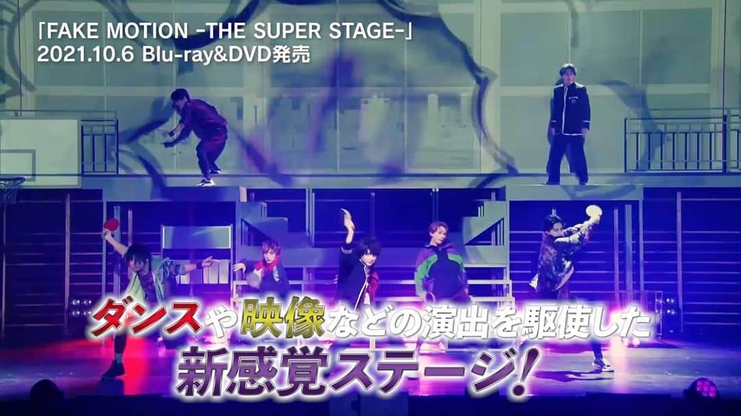 のインスタグラム：「. #FAKEMOTION -THE SUPER STAGE- Blu-ray＆DVD 10月6日(水)発売📀   絶賛予約受付中🏓  本編は千秋楽公演を収録🎥 特典映像：全景映像、舞台裏映像 封入特典：特製ブックレット 初回限定特典：舞台写真ブロマイドL判1枚を全16種からランダム封入  ご予約はこちら👇  🏓アマゾン特典：ミニポスター3枚セット＜各校キャスト集合写真＞ 【Blu-ray】　 https://www.amazon.co.jp/dp/B092JKVDN6 【DVD】　 https://www.amazon.co.jp/dp/B092JKPW7Q  🏓HMV特典：天下布武学園　各キャストソロショットブロマイドＬ判6枚セット https://www.hmv.co.jp/news/article/2104151020/  #フェクモ #フェクステ」
