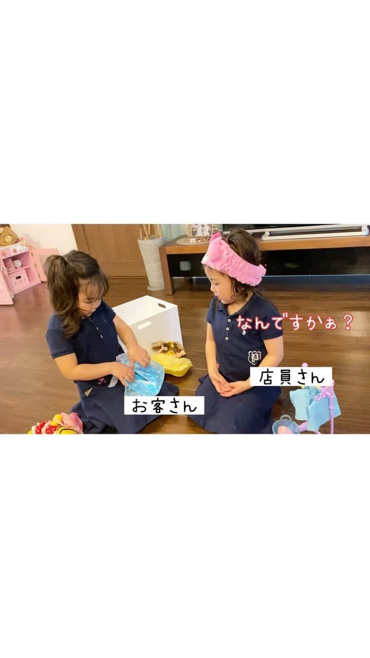 おとすずのインスタグラム