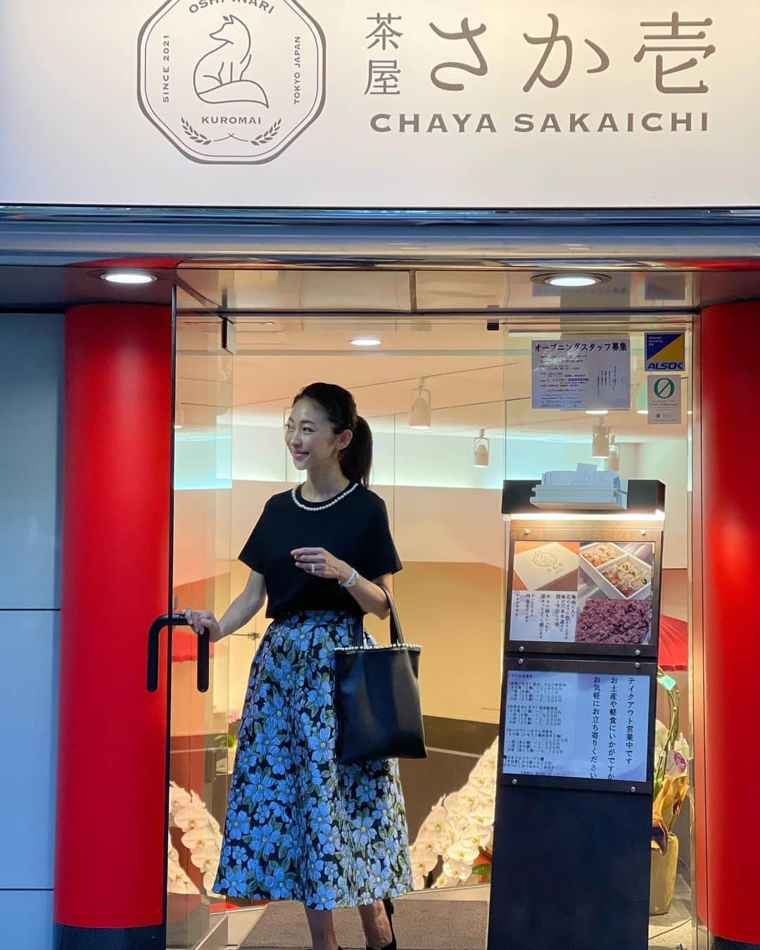 木本泉のグルメインスタ