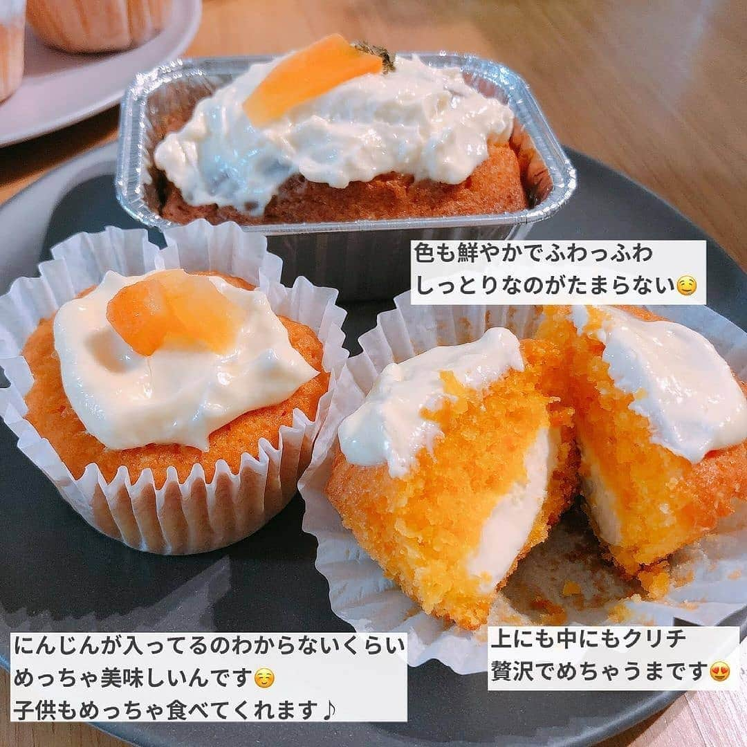 4meee!さんのインスタグラム写真 - (4meee!Instagram)「【#レシピ】  ヘルシーなのにめちゃくちゃ美味しいキャロットケーキってみんな、好きじゃないですか？🥕  カフェなどでも大人気のキャロットケーキ🥕 自然な甘味とついくせになるおいしさだから、 おやつにもぴったり💗  土日に作ってみませんか？ � ………………………………………………� � 【材料】� � ホットケーキミックス　150g� 人参　1本� 卵　1個� 米油　大さじ7� 砂糖　大さじ7� � ✡︎クリームチーズのアイシング� クリームチーズ　� 砂糖� レモン汁� すべて適当（笑）� � 画像の量でおそらくカップ4〜5個分くらい？� たっぷり塗るなら少ないかも🙄� � � お好みで中にナッツやクリームチーズ� ………………………………………………� � クリームチーズなしでも全然美味しいです🥺� けど、クリームチーズがめっちゃ合うんです🤣💕� にんじんの独特なにおい？もなく� でも色鮮やかで見た目も◎� 出来立ては上はサク、中はふわっふわです♪� 翌日はしっとりしててそれも美味しいです☺️� � � 材料も少なめで簡単！� にんじんのすり下ろしだけ、、� それだけは、、頑張ってください🤣� ブレンダーがあれば1発です🙋‍♀️� � � にんじん消費にぜひお試しください⸝⸝꙳� � � こちらは @hayu_2023� �さんの投稿をお借りしています🎀 𓎒𓎒𓎒𓎒𓎒𓎒𓎒𓎒𓎒𓎒𓎒𓎒� � #簡単レシピ #簡単おやつ #簡単お菓子 #キャロットケーキ #人参ケーキ #人参レシピ #今日のおやつ #お菓子作り #おうちカフェ #おうちcafe #ホットケーキミックス #ホットケーキミックスのお菓子 #ホットケーキミックスで簡単 #トースターレシピ #節約レシピ #節約料理 #おうち時間」7月9日 18時56分 - 4meee_com