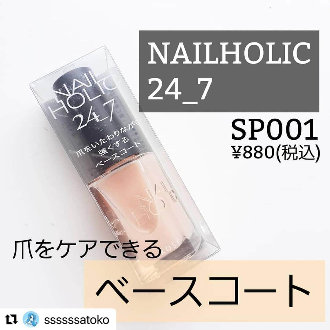 NAIL HOLICのインスタグラム