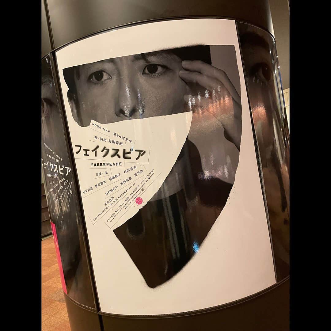 中村歌之助さんのインスタグラム写真 - (中村歌之助Instagram)「野田秀樹さん演出の『フェイクスピア』を観劇してきました！  人との交流がうまく行かない世の中で言葉の力や生きる力、誰かを思う気持ちの大切さを感じられたと共に、野田さんの作る世界観と言葉遊びが僕は大好きです。  またいつか野田さんの演出されるお芝居に出たいです！  #中村歌之助 #歌舞伎役者 #歌舞伎 #野田秀樹 さん #東京芸術劇場 #野田地図 #NODAMAP #フェイクスピア #舞台 #言葉」7月9日 19時35分 - utanosuke.official