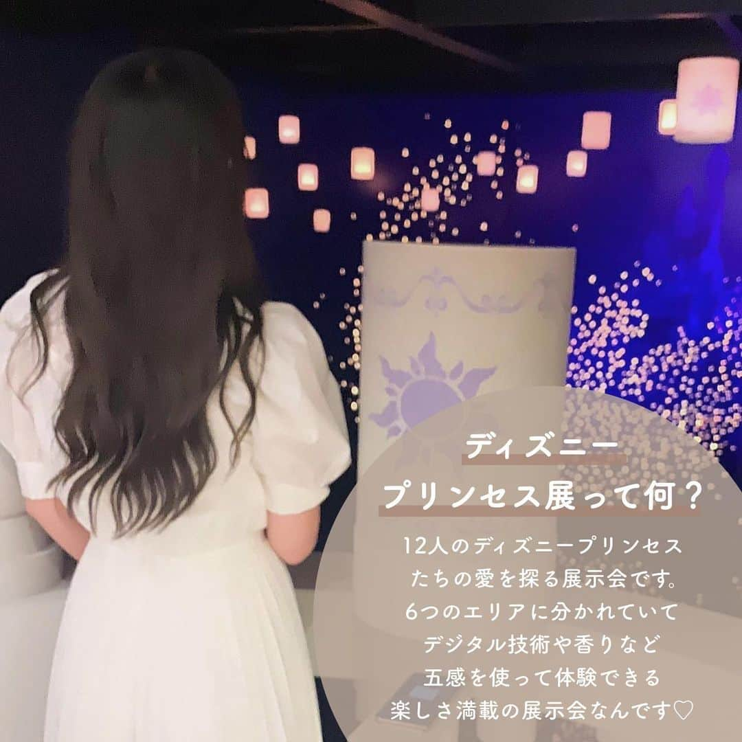 SUCLEさんのインスタグラム写真 - (SUCLEInstagram)「#ディズニープリンセス展   現在渋谷マルイで開催中の ディズニープリンセス展をご紹介！  ARを使ったデジタル体験ができる展示会に大注目です！  みなさんも是非参考にしてみてくださいね🌷  ※新型コロナウイルス感染拡大防止の為、節度ある行動と共に、お出かけをする際はマスクの着用など感染拡大防止にご協力お願い致します。  (一部エリアでは撮影が禁止されています。)  photo by @mimi_k_u_ @kah05disney @saaya_148 @neeeru_zz @press_risako @mtmt_ruka @amam_disney   @sucle_ では紹介する写真を募集中 タグ付けやハッシュタグをつけてくれた投稿からもピックアップした写真をリポストしています！ #sucle をつけるかこのアカウントをタグ付けして投稿してね📸  #sucle #シュクレ #お洒落さんと繋がりたい #ディズニー #ディズニープリンセス #ディズニープリンセスグッズ #ディズニー好き #アリエル #ジャスミン #ラプンツェル #シンデレラ #ベル #ラプンツェルの世界 #シンデレラ好き #ディズニーグッズ #渋谷マルイ #デジタル体験 #ar体験 #vr体験 #プリンセス展 #プリンセス好き #ディズニー大好き #ディズニープリンセス大好き #ラプンツェル大好き #ラプンツェルヘア」7月9日 19時46分 - sucle_