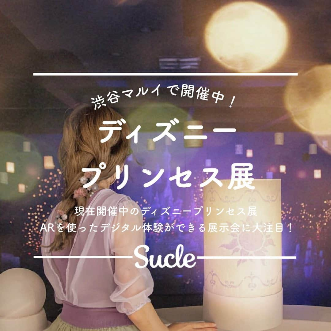 SUCLEのインスタグラム