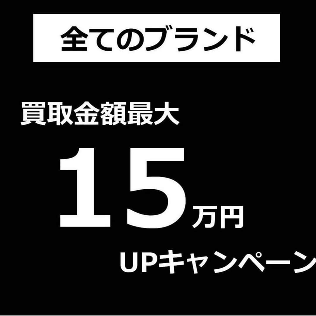 fools_judge_streetさんのインスタグラム写真 - (fools_judge_streetInstagram)「買取アップキャンペーン  3点成立で+10,000円 5点成立で+20,000円 10点成立で+50,000円 15点成立で+100,000円 20点成立で+150,000円  対象: 全ブランド 通常査定が3,000円以上の物  ブランドはなんでもOK！ ※ファストファッションブランドは対象外となります。  店頭買取だけではなく、郵送買取や出張買取も行っております。  ご不明な点はお気軽お問い合わせください。  #買取強化中#supreme #nike#newbalance #adidas #yeezy #fearofgod #essentials #drewhouse #murakamitakashi #村上隆 #palaceskateboards#girlsdontcry #wastedyouth #tenderloin #atlast #redwing #alden #hystericglamour #minedenim #numbernine #mandm #porkchop #challenger #rats #hideandseek」7月9日 20時09分 - fools_judge_street