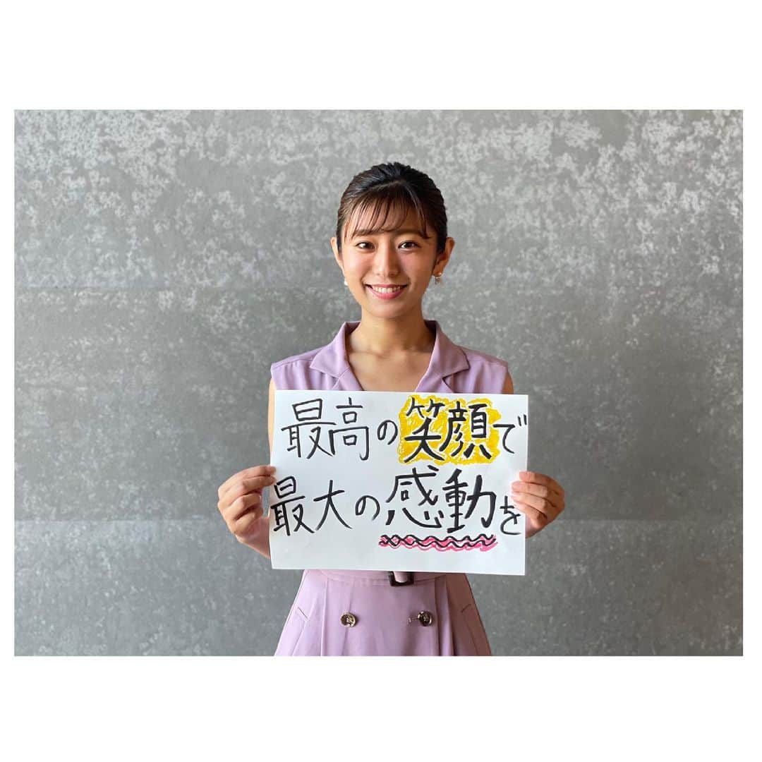 のインスタグラム：「⚾️ . 始まりました！夏の高校野球🔥 きょうは香川大会の開会式でした🌟 . 2年ぶりに聖地•甲子園を目指せる大会 今年はどんなドラマが生まれるのでしょうか？ とっても楽しみです😆 . 今年も高校野球の担当は出来ませんでしたが それでもキャスターとしてスタジオから 思い・感動・青春をお届け出来ればと思います🎵 . KSBでは応援メッセージや動画を募集中📣 皆さんのエールを球児に届けましょう❤️ 詳しくはHPをご覧ください💡 . 大切な仲間とともに、悔いのない夏を 頑張れ、高校球児💪！！ . #高校野球 #甲子園 #開幕 #応援メッセージ #募集中 #高校野球はやっぱり #ksb #5チャンネル #最高の笑顔で #最大の感動を #1年チア時代 #毎日言ってたなあ」