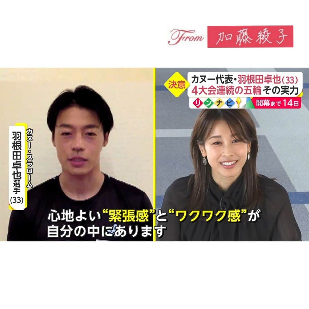 フジテレビ「プライムニュース イブニング」のインスタグラム