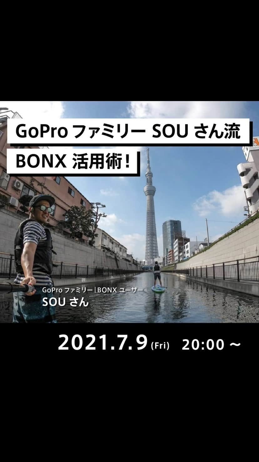 BONXのインスタグラム：「ご参加いただいた皆様、@s_o_u さんありがとうございました！！」