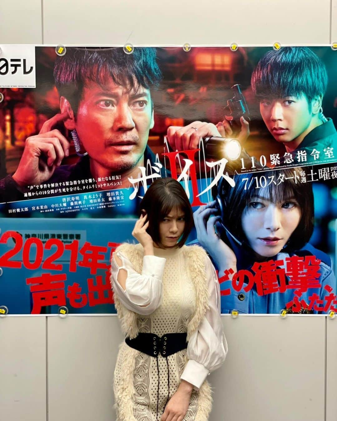 真木よう子さんのインスタグラム写真 - (真木よう子Instagram)「いよいよ、明日22時から『ボイスII』第一話。 朝から日テレ電波ジャックにて、 『ズームイン‼︎サタデー』 『ゼロイチ』に生出演します！  そして明日は沢山のお知らせを皆様に お届けする予定です^_^  めちゃくちゃ朝早い電波ジャックも、 大好きな兄貴と一緒なら辛くない！  #leinwande @leinwande_official   #真木よう子 #ボイス2 #ズムサタ #ゼロイチ」7月9日 21時23分 - yokomaki_official