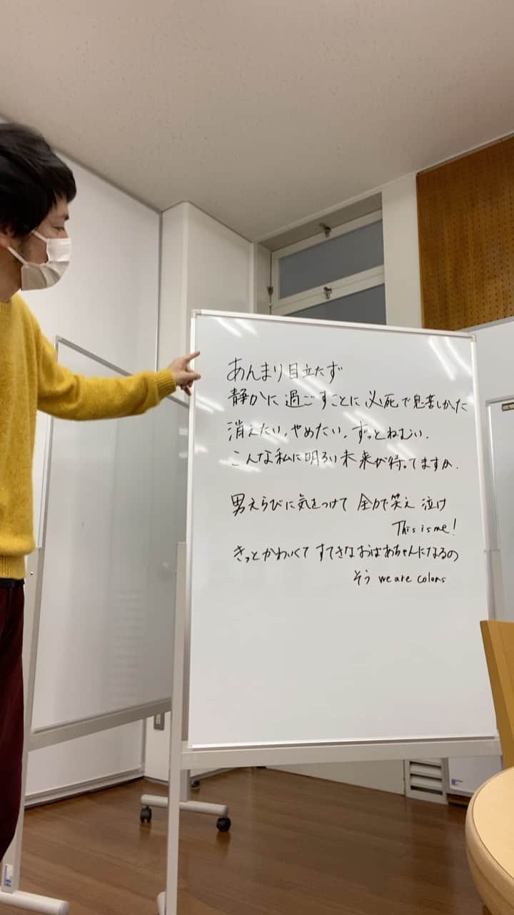 北川けんいちのインスタグラム：「姫路獨協大学の生徒のみなさんに歌詞を書いていただき、制作した楽曲「君らしくあれ」が本日17時いよいよ、公開なります〜👏👏👏  学生の書いていてくれた、いろ〜んな心情を綴った歌詞をみていると、だんだん他人のような気がしなくなってきましてですな…。 この動画の歌詞は、その場でピャーっとならべた仮のやつ…なんですが、わたしから学生へのきもちわるいメッセージ。 「お、と、こ、えらびに気をつけて〜」 わし、ただの口うるさいおやじやな。(この歌詞は本ちゃんは変えたのでね！) (あと、嵐の〜にのみやが〜ってのは、二宮(さん)って書いてくれてたんだけど文字数的に致し方なく、しかしどうしても歌詞に盛り込みたく、省いたのです。御免)  17時公開！ みてねー！  #姫路獨協大学  #君らしくあれ  #colors  #けんいち  #新曲  #コーラス最高  #二宮さん」