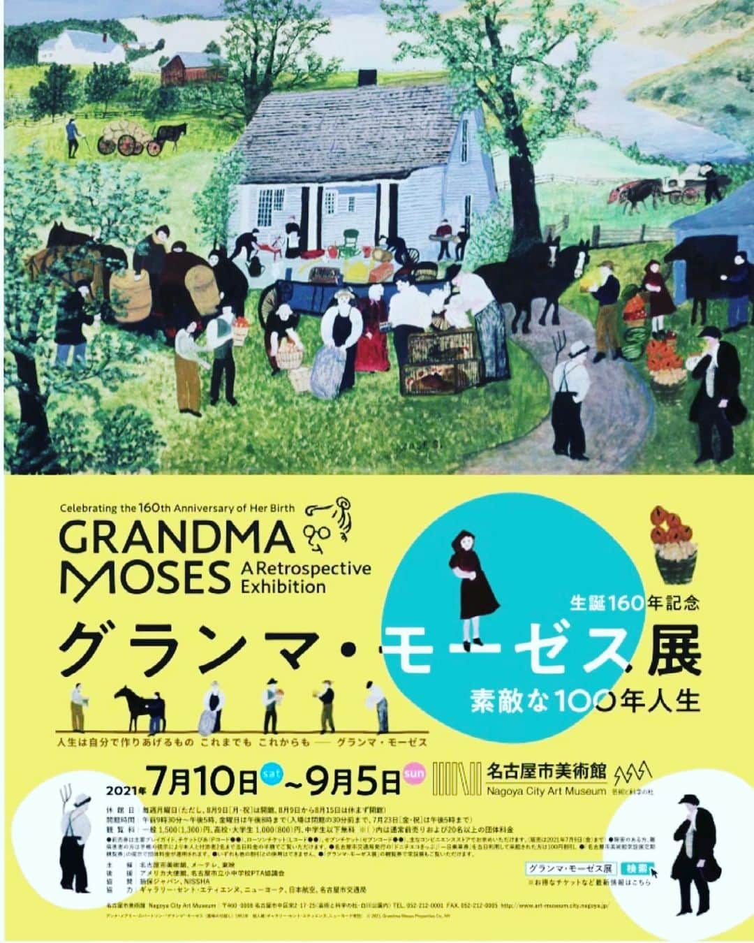 結城アンナのインスタグラム