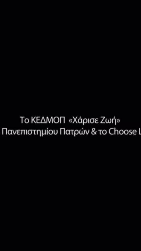 バンゲリス・モラスのインスタグラム：「Αυτό είναι το ωραιότερο δώρο που θα μπορούσαμε να σκεφτούμε για τα γενέθλια σου !!! Χρόνια πολλά Μεγάλε αδελφέ 🎂 Λείπεις και δυστυχώς είναι κάτι που όσος χρόνος κι αν περάσει ο πόνος θα είναι πάντα αβάσταχτος .  #90λεπτά #myangel #donormarrow #κεδμοπ」