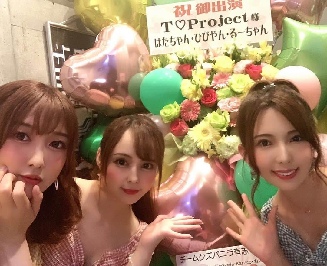 大槻ひびきさんのインスタグラム写真 - (大槻ひびきInstagram)「久しぶりのライブ出演⭐️ 綺麗なお花やバルーンスタンド 届きましたー！！ とっても嬉しい🥺❤️ ありがとうございました🌸 またいつかT♡Projectで ライブできたらいいな😊」7月10日 16時34分 - yanhibi0221