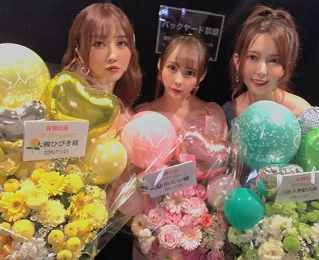 大槻ひびきさんのインスタグラム写真 - (大槻ひびきInstagram)「久しぶりのライブ出演⭐️ 綺麗なお花やバルーンスタンド 届きましたー！！ とっても嬉しい🥺❤️ ありがとうございました🌸 またいつかT♡Projectで ライブできたらいいな😊」7月10日 16時34分 - yanhibi0221