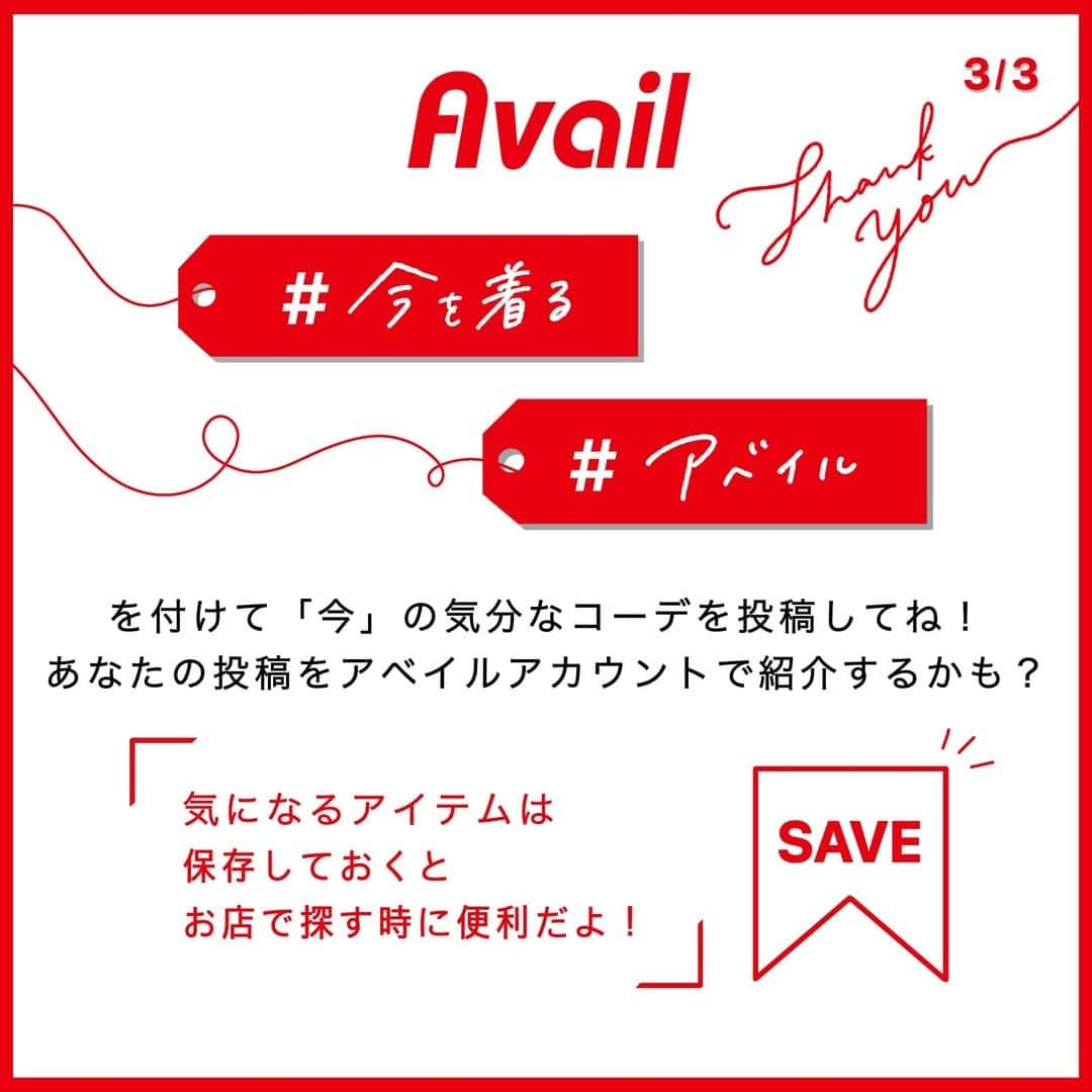 アベイルオフィシャルさんのインスタグラム写真 - (アベイルオフィシャルInstagram)「＼柏崎店／  📣スタッフおすすめ商品✨  夏だから・・・ 大きめのシュシュを付けておしゃれしたい！！！  ☆☆☆チュール素材は全部で6色あるよ☆☆☆  チュール素材だから海やプールで使っても直ぐに乾いちゃうから楽✨  同じチュール素材のトートバッグもあるよ 素材は他にも沢山。サテン・レース・合皮等　可愛いシュシュがいっぱい。速攻でＧＥＴ！！！  品名：ビッグシュシュフラワー 価格：本体390円（税込429円） 品番：620-1836（淡緑）1875（中紫）3535（中黒）3536（濃水色）3537（中桃）  品名：チュール刺しゅうトート 価格：本体900円（税込990円） 品番：645-1335（中白）1336（中黒）  #アベイル #avail #今を着る  #シュシュ #トート #花柄 #刺繍  #ビッグシュシュ #ヘアアクセ #ヘアアクセサリー  #プチプラ #新作 #ファッション #ガーリー  #夏アイテム #トートバッグ #バッグ  #チュール #置画 #置画倶楽部  #大人可愛い #お洒落さんと繋がりたい  #おしゃれさんと繋がりたい  #ファッション好きな人と繋がりたい  #アベイル購入品 #アベイルパトロール  #アベイル戦利品 #しまパト」7月10日 9時00分 - gravail