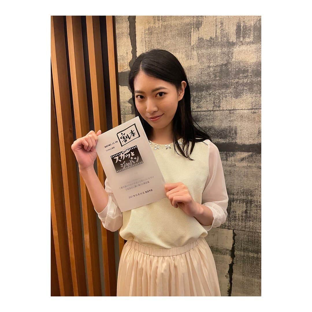 安田聖愛さんのインスタグラム写真 - (安田聖愛Instagram)「お知らせ💁‍♀️ ⁡ 7月12日(月) 19:00〜21:00 フジテレビ系列「痛快TV スカッとジャパン」の再現VTRに出演いたします！ ⁡ ちょこちょこっとの出演ですが、ぜひご覧ください☺️ ⁡ #スカッとジャパン　#再現VTR」7月10日 11時44分 - seiayasuda