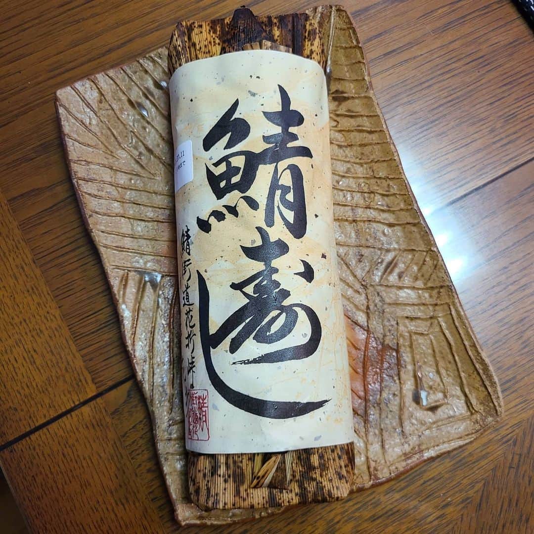 床嶋佳子さんのインスタグラム写真 - (床嶋佳子Instagram)「「京、鯖寿し」✨を頂きました‼️😆❤ 美味しいんですよね～ でもご飯たっぷりだから食べ過ぎ注意ですね。😂 いただきま～す‼️😋」7月10日 17時59分 - yoshiko.tokoshima