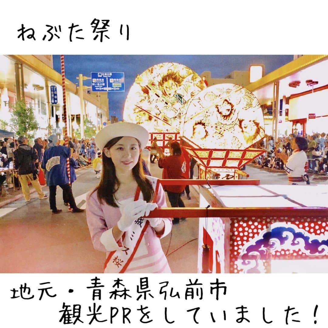 フジテレビジョン 人事部さんのインスタグラム写真 - (フジテレビジョン 人事部Instagram)「【アナウンサー 小山内鈴奈】 2021 年入社  新人アナウンサーの小山内鈴奈(おさない れいな)と申します！生まれも育ちも青森県で、この春上京いたしました。 まだまだ未熟者ですが、どうぞよろしくお願いいたします！  就職活動は、現実を直視する事が必要になり、思うようにいかない事もたくさんあると思います。私も、「自分には何も無い」と毎日落ち込んでいました。  行き詰まった時は、家族や友達とたくさんお話ししてリフレッシュしてください！その中 で就活のヒントが得られる事も少なからずあると思います。 ありのままの自分を大切 にして、頑張ってください！  明日は、いつも冷静沈着な 元女流棋士の同期アナウンサーです！！  #フジテレビ就活応援メッセージ  #一緒に就活乗り越えようプロジェクト」7月10日 18時10分 - fujitv_jinji