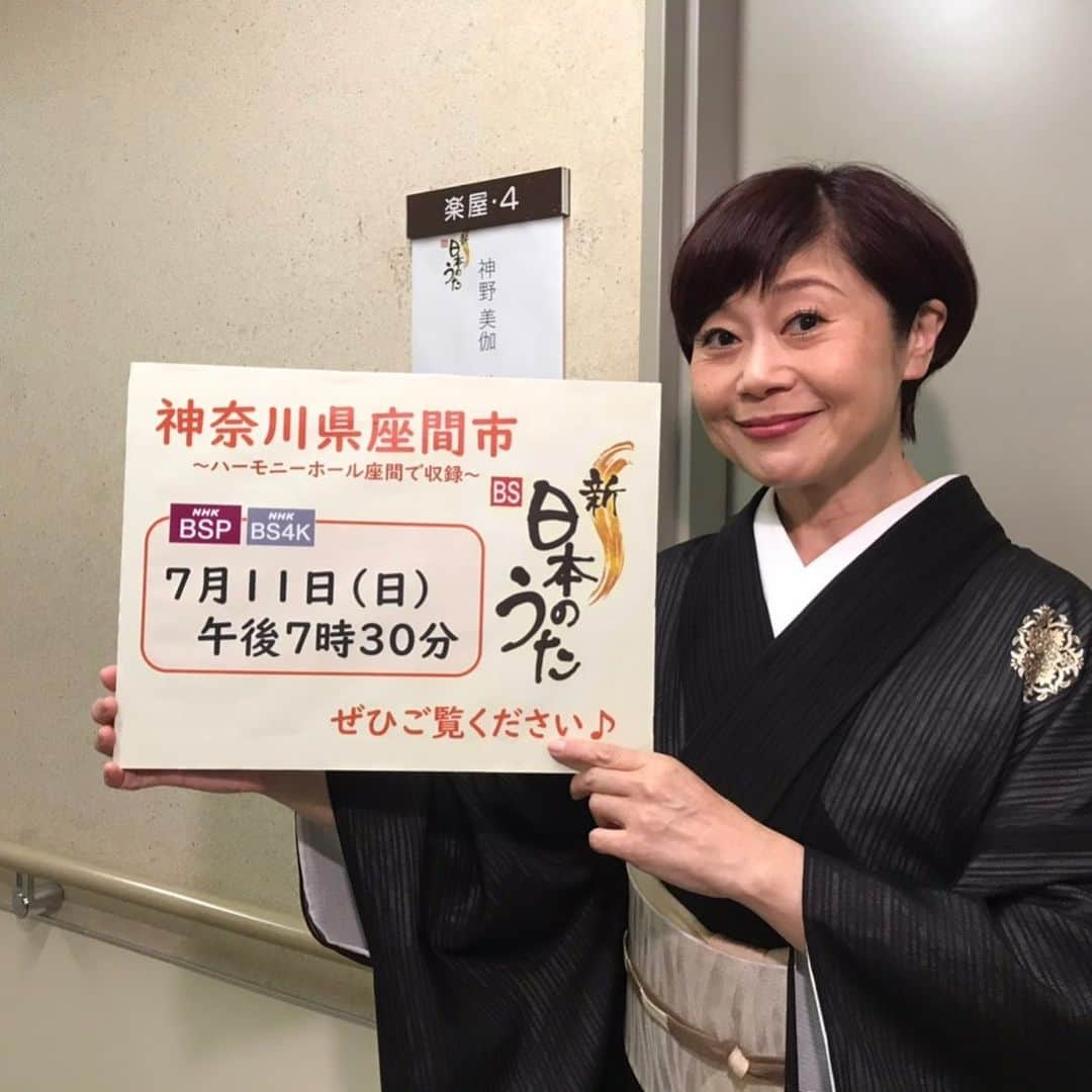 神野美伽のインスタグラム