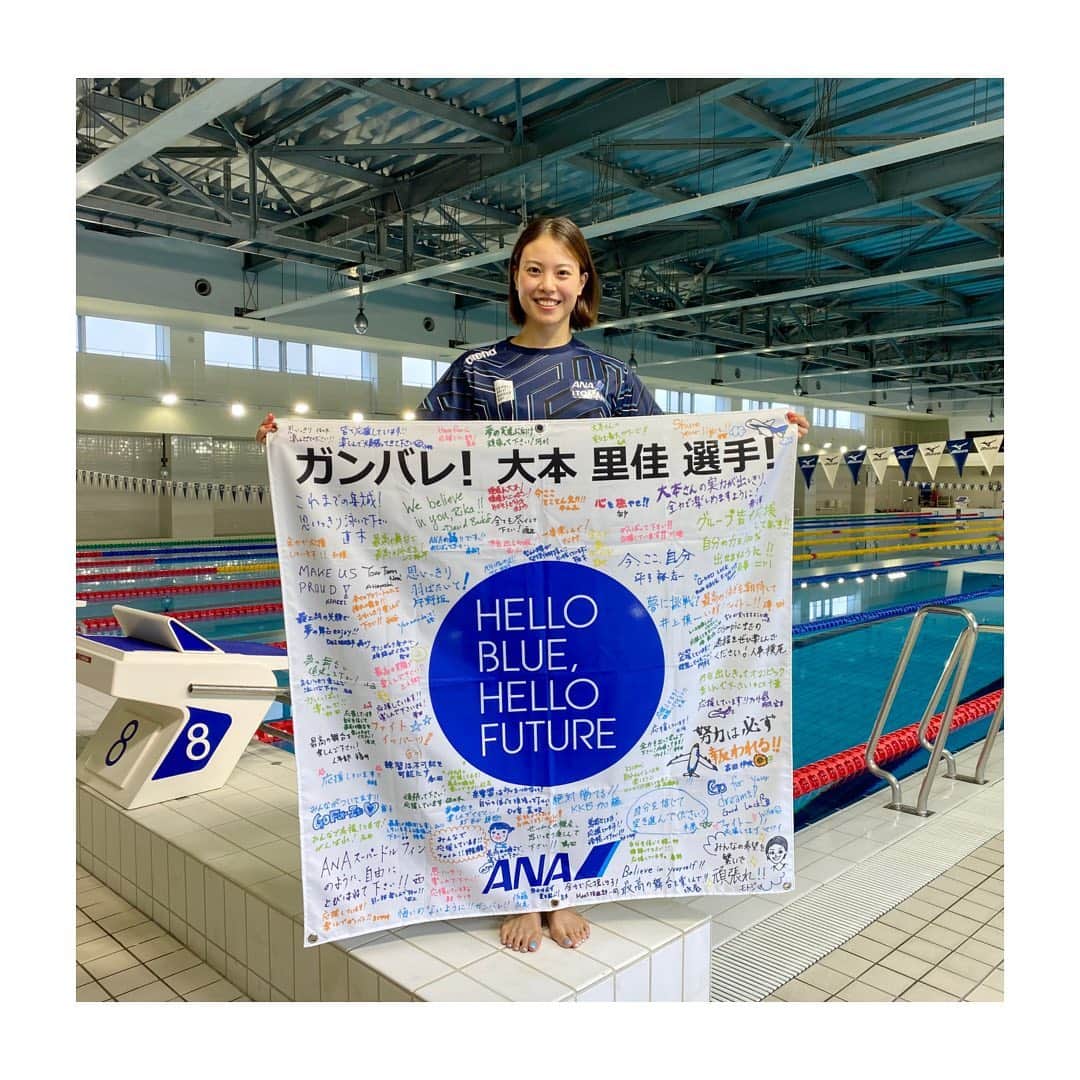 大本里佳のインスタグラム：「会社より素敵なメッセージが届きました！ いつもありがとうございます✈️💙  #ANA#allnipponairways」