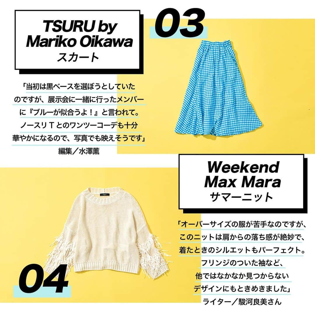 CLASSY公式さんのインスタグラム写真 - (CLASSY公式Instagram)「CLASSY.スタッフが、リアルに買った名品アイテムとは…？ . 01. LOEWE のバッグ 02. Maison Margielaのフラットシューズ 03. TSURU by Mariko Oikawaのスカート 04. Weekend Max Mara のサマーニット . 気になるアイテムはありましたか？ . CLASSY.ONLINEでは、さらに5つの自腹買いアイテムを紹介中！ もっと詳しく知りたい人はCLASSY.ONLINEで 【自腹買い】と 検索して記事をチェックして👀❣️  .  . #classymagazine #CLASSYONLINE #自腹買いアイテム #購入品 #LOEWE #ロエベ #LOEWEBAG #ロエベバッグ #MaisonMargiela #メゾンマルジェラ #マルジェラ #フラットシューズ #靴 #TSURUbyMarikoOikawa #ツルバイマリコオイカワ #スカート #ギンカムチェック #WeekendMaxMara #maxmara #ウィークエンドマックスマーラ #マックスマーラ #サマーニット  撮影／村本祥一（BYTHEWAY）」7月10日 18時59分 - classy_mag_insta