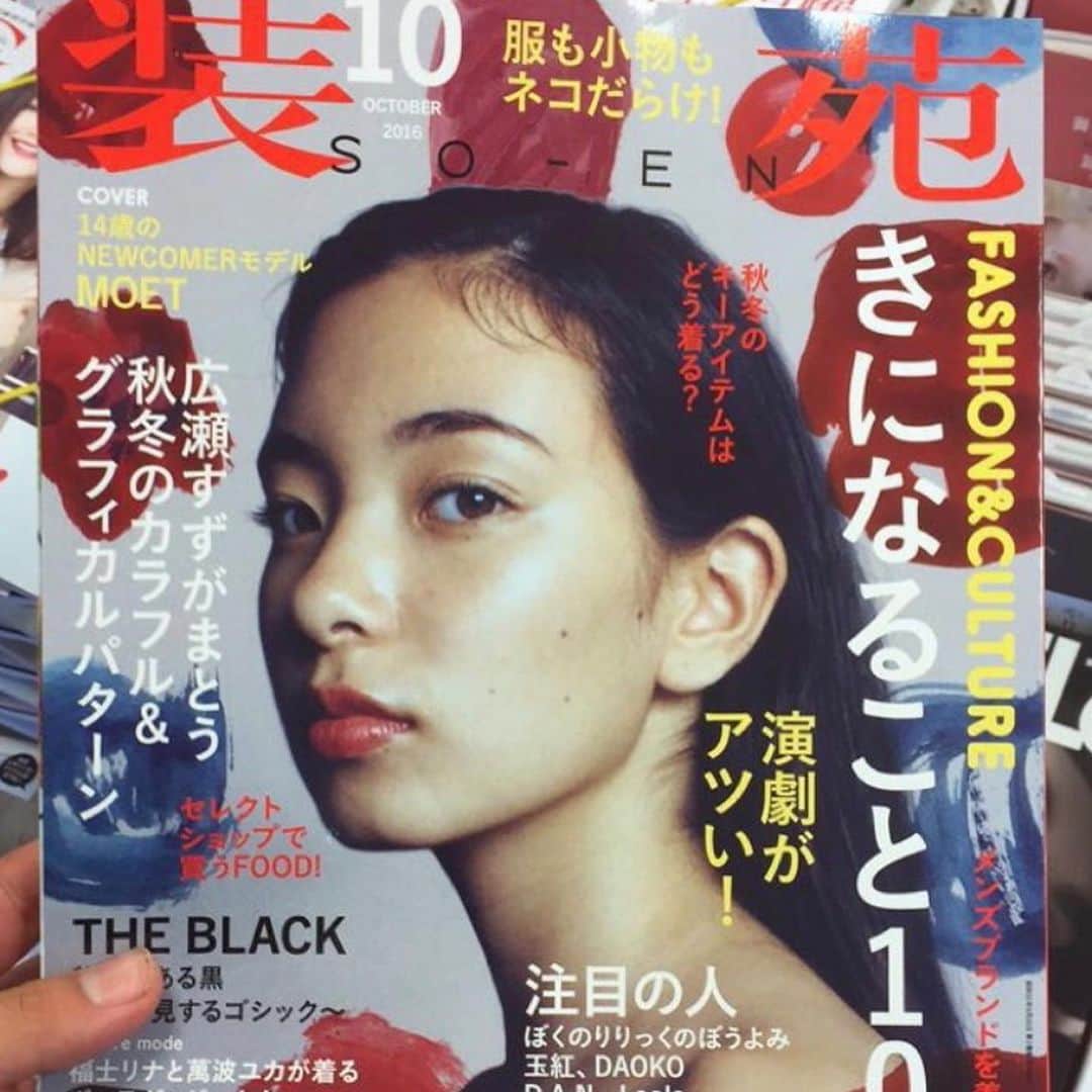 miu (ミユ)のインスタグラム：「scattered model archives❕❗️❕  @soenonline  @amazonfashion @shiseido @isetangofuku @ikyri_  @beanartist_shiseido_wwd_jp @beams_official  ( @soenonline I found out I was on the cover of soēn only when I popped into the combini- confused, shocked, then excited )」
