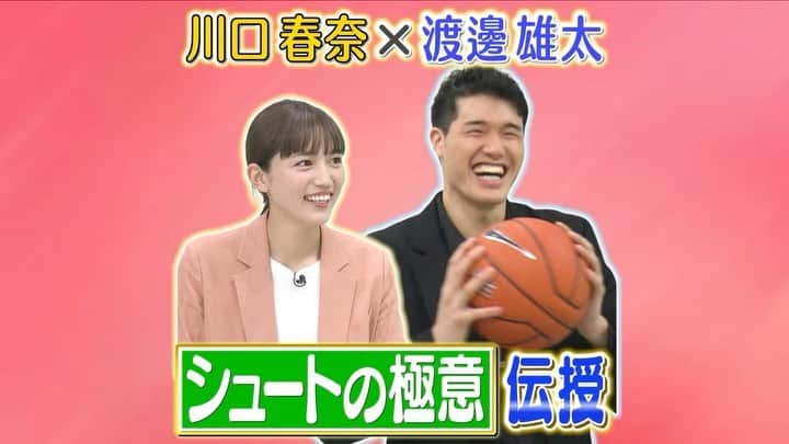 日本テレビ「Going!Sports&News」のインスタグラム