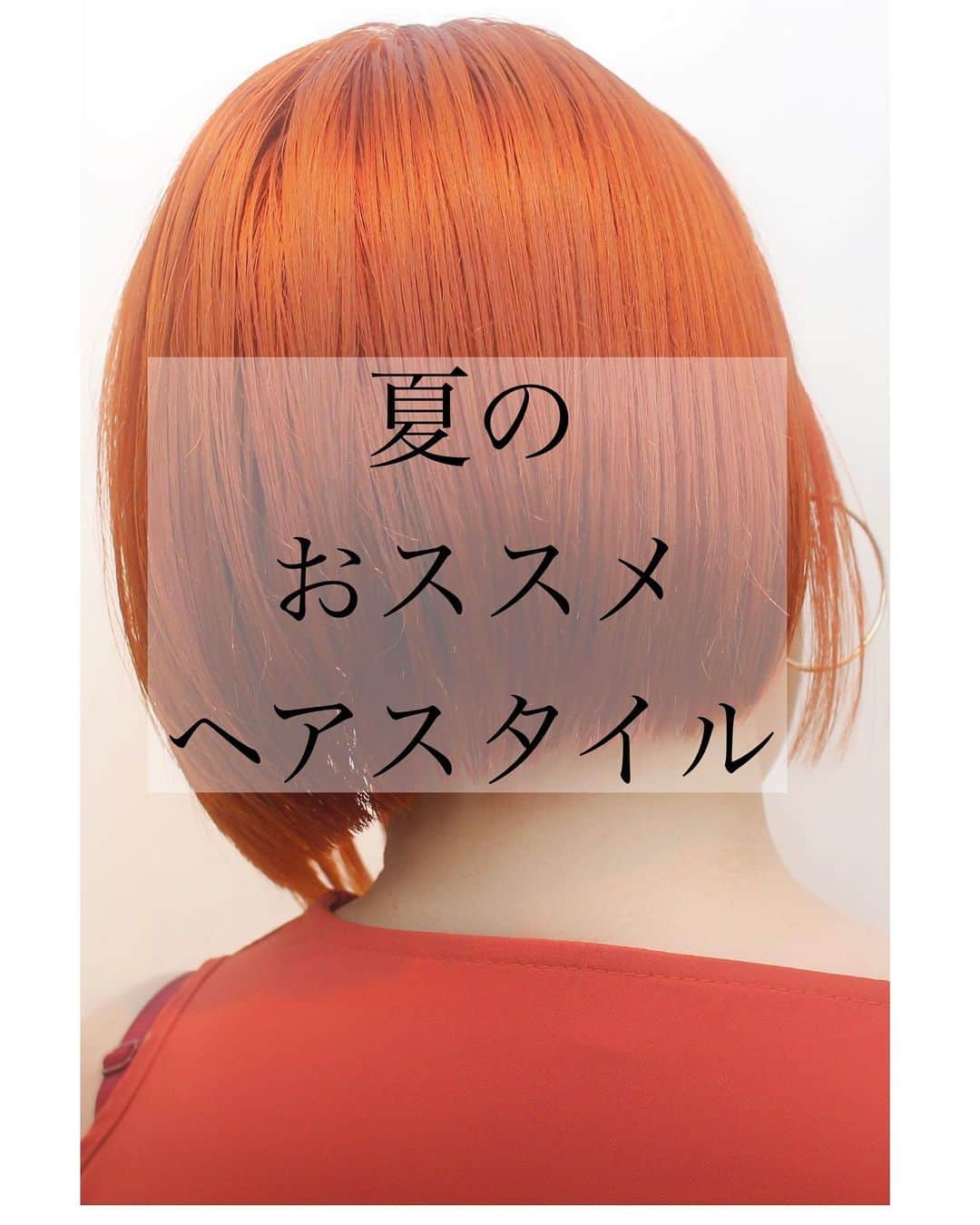 オオモトのインスタグラム：「日々のお客様の、ヘアスタイルです🤚🏻 ・ WOM  代表　オオモト @bobby_omoto_style @wom_hair_ ・ 直近空き予約や、日々の髪型はストーリーにて随時投稿しております🤚🏻 ・ お値段、ご予約方法、場所、などはストーリーハイライトに明記しております✨ ・ ・ ・ #ブリーチ#インナーカラー#ポイントカラー#ボブ#ハイトーンカラー#bleachcolor#ブリーチカラー#ダブルカラー#デザインカラー#ケアブリーチ#haircolor#裾カラー#下北沢#ウルフカット#ミルクティー#ミルクティーカラー#鈴木愛理#みにウルフ#ディズニー#女生染髪#ootd#派手髪#髪色#머리#올림머리#좋아요  #헤어컬러링#beautiful #love#染髪」