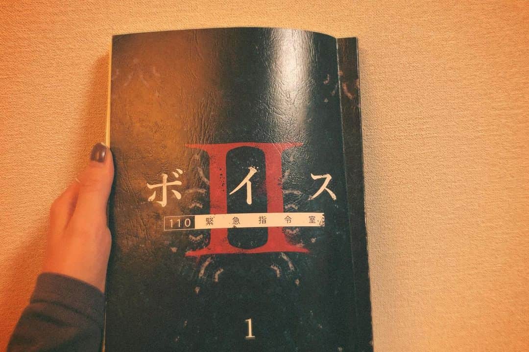 宮本茉由さんのインスタグラム写真 - (宮本茉由Instagram)「はじまるよー❤️‍🔥#ボイス2」7月10日 21時57分 - mayu_miyamoto_official