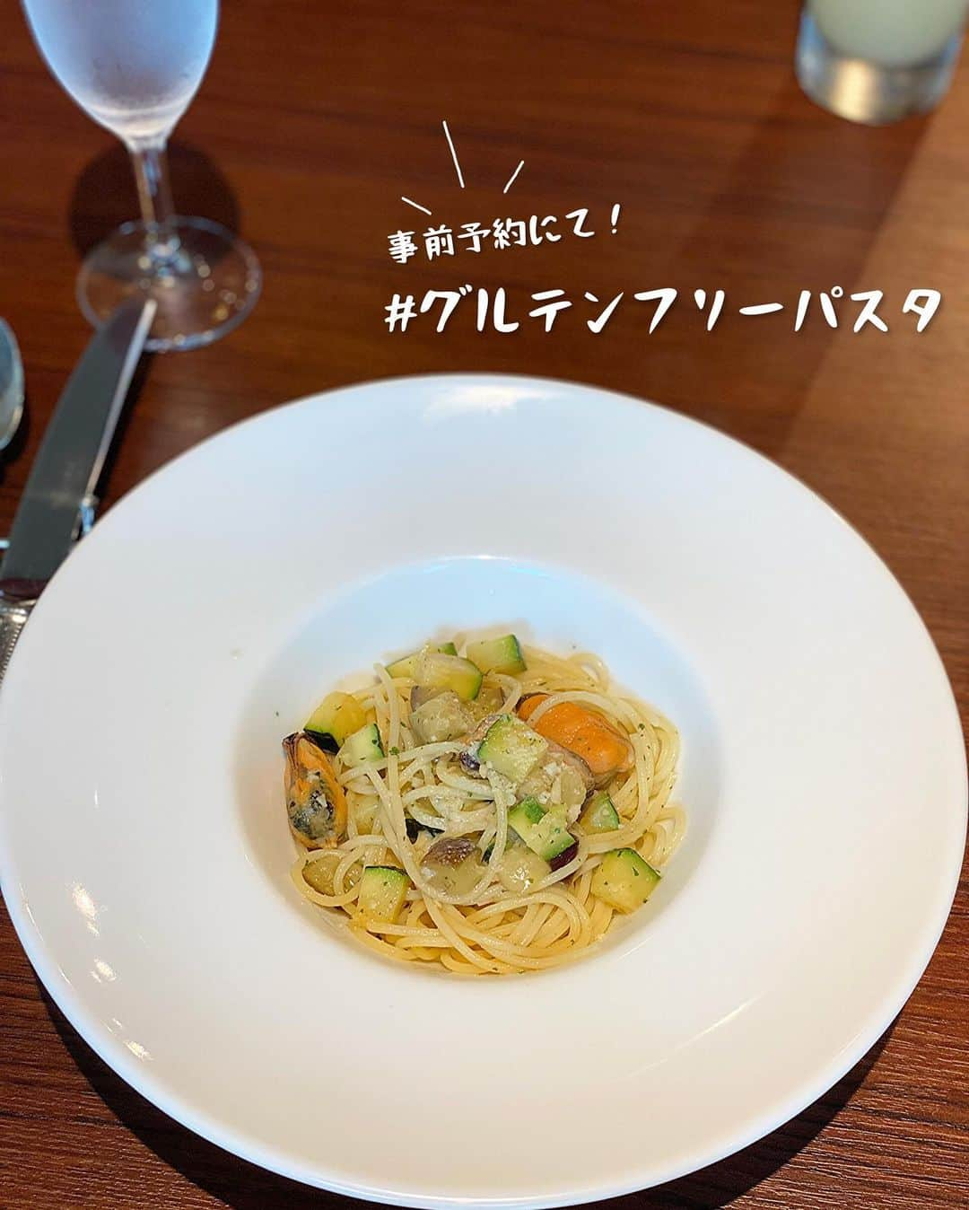 権田裕美さんのインスタグラム写真 - (権田裕美Instagram)「. #低糖質スウィーツ #グルテンフリー麺 . . ゆるく続けているグルテンフリー生活は、 細く長く、かれこれ4年目になります♪ . 私がゆるくグルテンフリー生活を始めてから得られた体の変化は、 ⚫︎お肌の改善 ⚫︎美腸活 ⚫︎めまい、だるさ . 小麦グルテンは腸内環境を乱す影響があります！ 家の中では極力グルテンフリー生活を続け、　 外では好きなものを食べる✨ 私はそんなちょっとしたメリハリをつけて続けています♪ . . しかし！この日はお外でグルテンフリー麺とご対面✨ スウィーツはなんと低糖質のものが…😭 美味しく、体に優しいイタリアンランチでした♪ またこの地で初めて歳を重ねましたが、お祝いしてくださる心優しい方との出会いと、お心遣いに感謝します！ ありがとうございます🤍 . . . . . . . . . . . . . . . . #静岡ランチ#静岡イタリアン#静岡グルテンフリー #ヨガインストラクター#ゆみヨガ#脂肪燃焼#寝ながらストレッチ#筋トレ動画#筋トレ女子#筋トレダイエット#ジムウェア#ヨガウェア#ジムトレーニング#筋トレ女子 と繋がりたい#腹筋割りたい#薬膳コーディネーター ネーター#ランニング女子#低カロリー高タンパク質#筋トレ動画#ダイエット方法#痩せ方#美尻#お尻ストレッチ#ヨガ動画#むくみ解消 #むくみ改善 #筋膜リリース#男の子ママ #男の子ママ#静岡県」7月10日 22時25分 - yumigonda