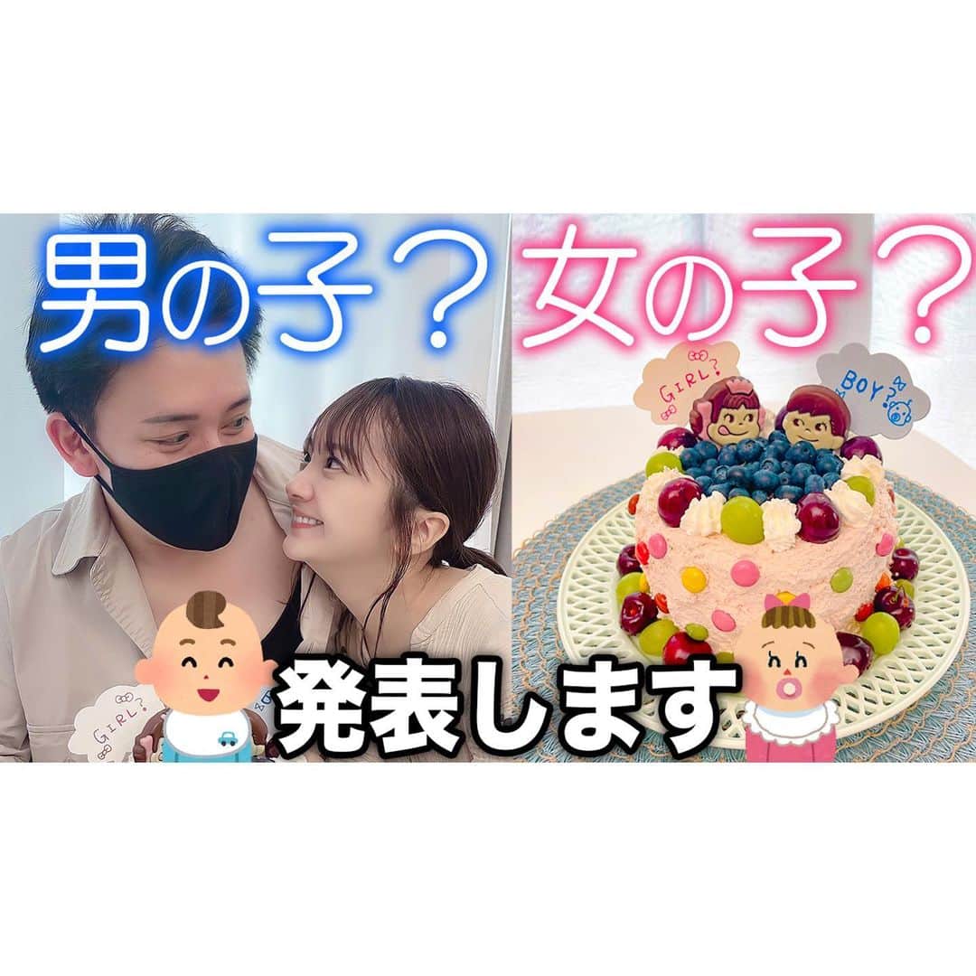 浜田翔子さんのインスタグラム写真 - (浜田翔子Instagram)「gender reveal cake 🎂🧒👦  14wで性別がわかったので、、 ジェンダーリビールケーキしました👶  中身が...🧁🎂 女の子だったら、さくらんぼ🍒 男の子だったら、マスカット🍇🟢 （遠くからみたら🍒さくらんぼがぶどうに見えるみたい💦😹）  YouTubeでも作ってるとこから紹介してます‼︎♡  【カブしょこ新婚夫婦】で、 赤ちゃんの性別をサプライズで発表します！  https://youtu.be/kBrxOxo3tOg  どちらかだったかは...つぎの投稿で...♡  楽しかった😹  #性別判明  #性別発表サプライズ  #性別発表 #ジェンダーリビールケーキ #ジェンダーリビール  #genderrevealcake #genderreveal  #妊娠14週 #妊娠15週」7月10日 22時26分 - shoko_hamada
