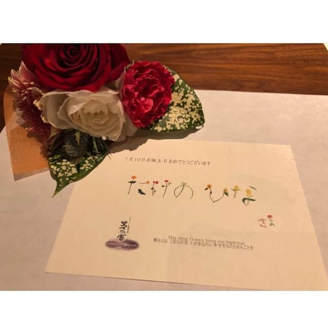 竹野比奈のインスタグラム：「今日で24歳になりました🐥 お祝いのメッセージたくさんありがとうございました💓 #なっとうの日  #7月10日 #年齢に見た目が追いつかない 👼🏻」