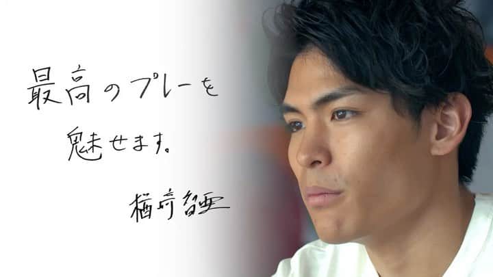 楢崎智亜のインスタグラム
