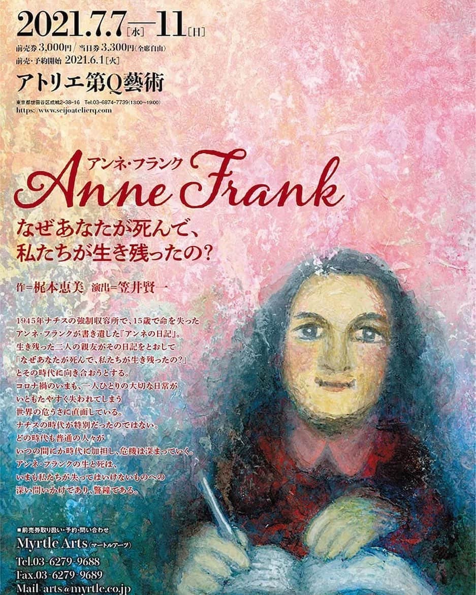 中山忍のグルメインスタ