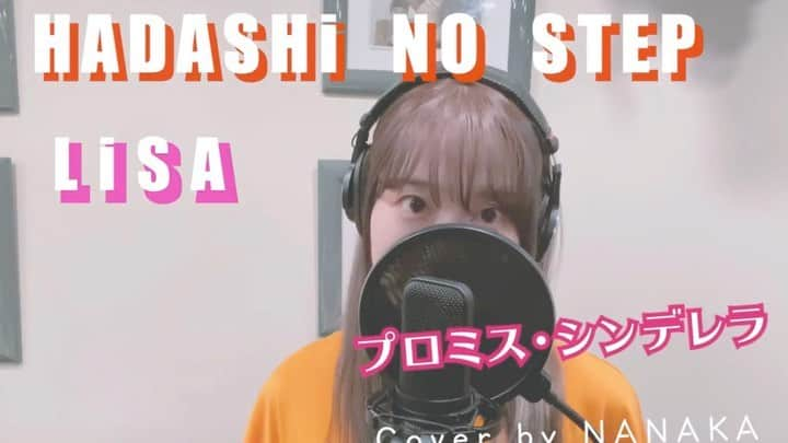 菜々香のインスタグラム：「おはよう！YOUTUBE更新☀️🌈  "TVドラマ『プロミス・シンデレラ』の主題歌"   HADASHi NO STEP / LiSA  を歌いました🥁📯‼︎  こういうテンポ感の曲は普段全然歌わないから新鮮でした😽‼︎  是非みんなYOUTUBEで聴いてみてね〜❤️‍🔥😮 #LiSA #HADASHiNOSTEP #プロミスシンデレラ #歌ってみた #カバー動画 #菜々香」