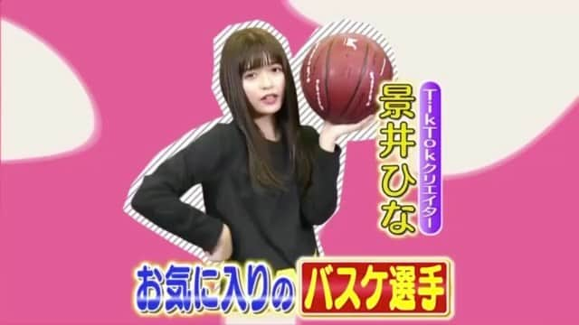 日本テレビ「Going!Sports&News」のインスタグラム