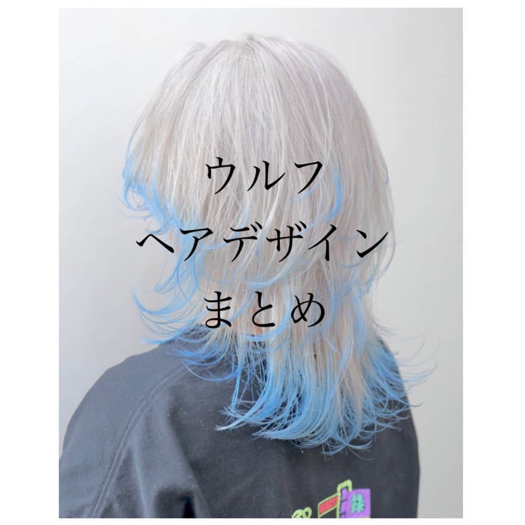 オオモトのインスタグラム：「夏のウルフ提案しています✂︎ ・  WOM  代表　オオモト @bobby_omoto_style @wom_hair_ ・ 直近空き予約や、日々の髪型はストーリーにて随時投稿しております🤚🏻 ・ お値段、ご予約方法、場所、などはストーリーハイライトに明記しております✨ ・ ・ ・」