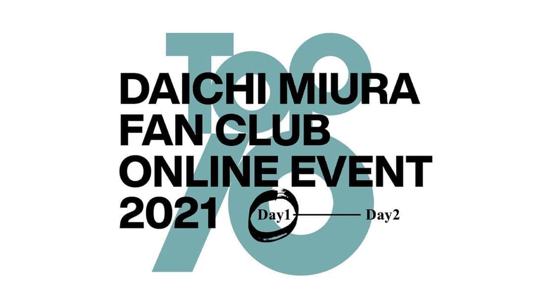三浦大知さんのインスタグラム写真 - (三浦大知Instagram)「DAICHI MIURA FAN CLUB ONLINE EVENT 2021 TOP 10 Day1のアーカイブ同時視聴会 明日月曜日12日の夜9時(21:00)からやりたいと思います アーカイブを観れる方は時間になったら再生してくださいね👍 そして#三浦大知Top10 で盛り上がっていただけたらとても嬉しいです さらにその同時視聴会の直前、夜8時45分頃からインスタライブもやります😎 前にやった様にアーカイブの音声は流さず、副音声的な感じで俺がダラダラ喋りながら観ているところを流しますので、どちらも観れる環境の方は是非インスタライブ繋ぎながら夜9時になったらみんなで同時にアーカイブを再生して一緒に楽しみましょう〜☺️ #三浦大知#daichimiura #三浦大知Top10 #アーカイブを一緒に観ようの会 #明日#7月12日 #夜9時から #インスタライブは #夜8時45分から #是非みんなで観ましょう 🔥🔥🔥」7月11日 14時48分 - daichimiura824