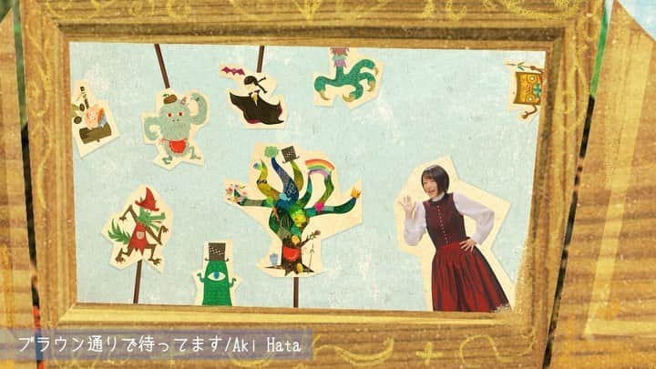 畑亜貴のインスタグラム：「#歌う畑亜貴 懐かしのゲーム主題歌「ブラウン通りで待ってます」ショートサイズMVです。フルサイズはYouTubeにて公開中！  这是 "布朗街见 "的短尺寸音乐视频。完整的尺寸现在可以在YouTube上看到! 这是一个老游戏的主题曲。  브라운스트리트에서 만나요 숏사이즈 뮤직비디오 입니다. 풀 사이즈는 이제 YouTube에서 볼 수 있습니다! 옛날 게임의 주제가였습니다.  This is the short size music video of "See you on Brown Street". The full size is now available on YouTube! This was the theme song of an old game.  Este es el vídeo musical en tamaño reducido de "See you on Brown Street". ¡El tamaño completo ya está disponible en YouTube! Esta era la canción principal de un antiguo juego.」